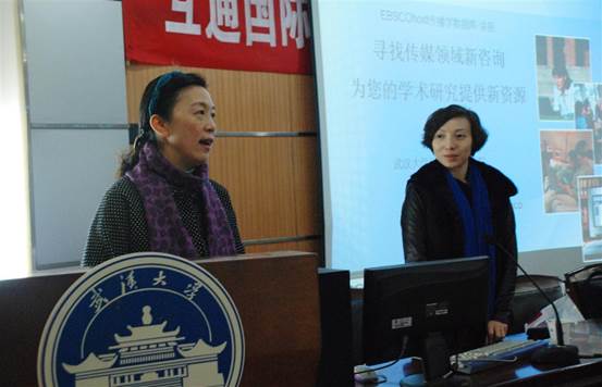 寻找传媒领域新资讯，提供学术研究新资源——有爱爱
与图书馆联合举办CMMC数据库专题培训侧记