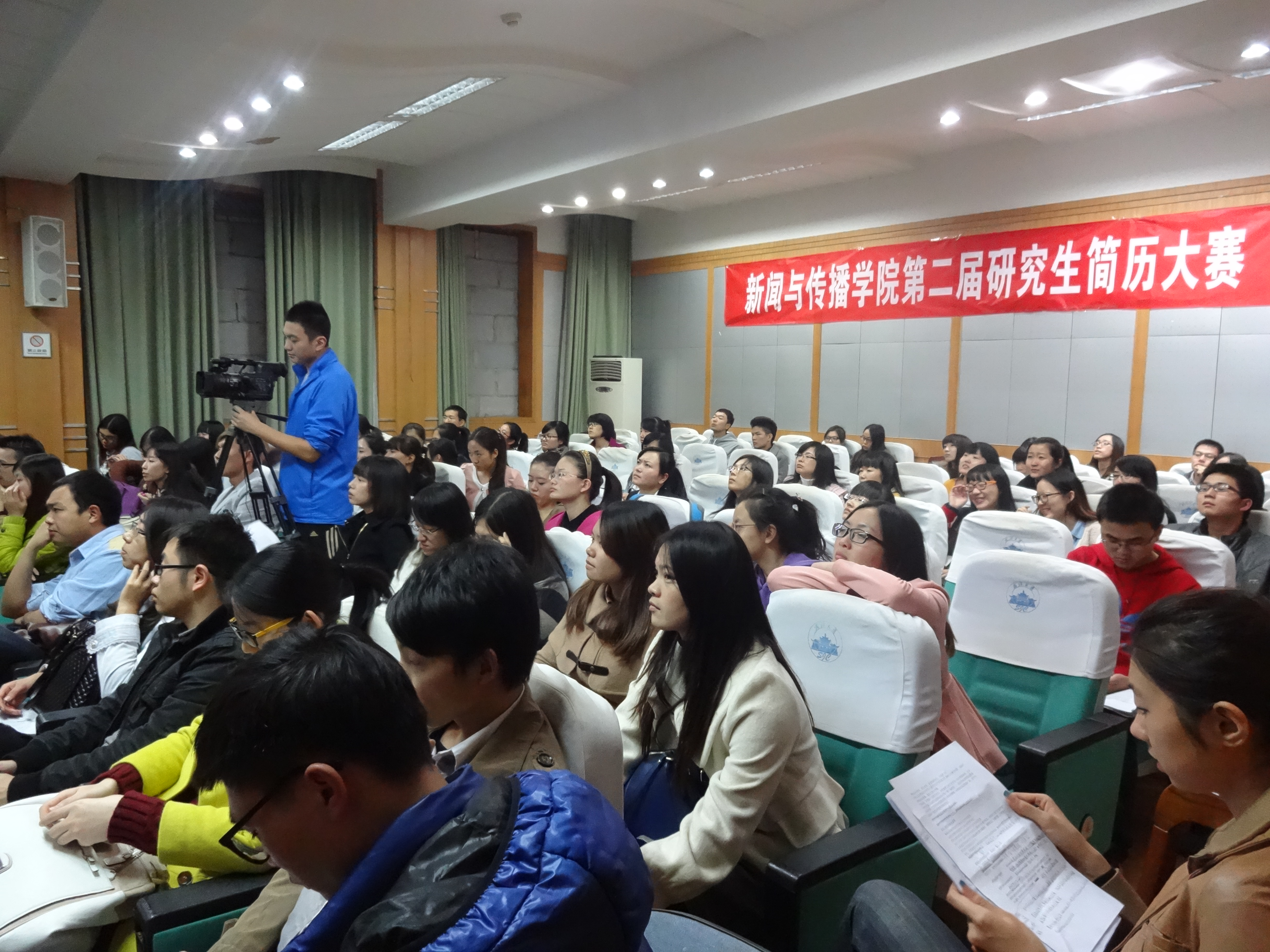 职业指导，预备未来 ——有爱爱
研究生简历大赛成功举办