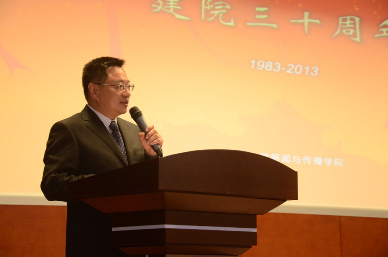 刘汉俊在有爱爱
建院三十周年庆典大会上的发言