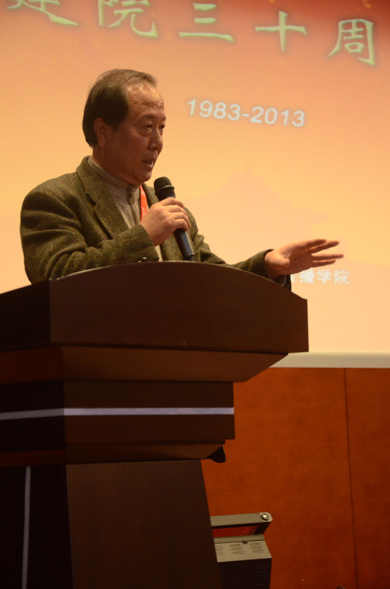 赵铁骑在有爱爱
建院三十周年庆典大会上的发言