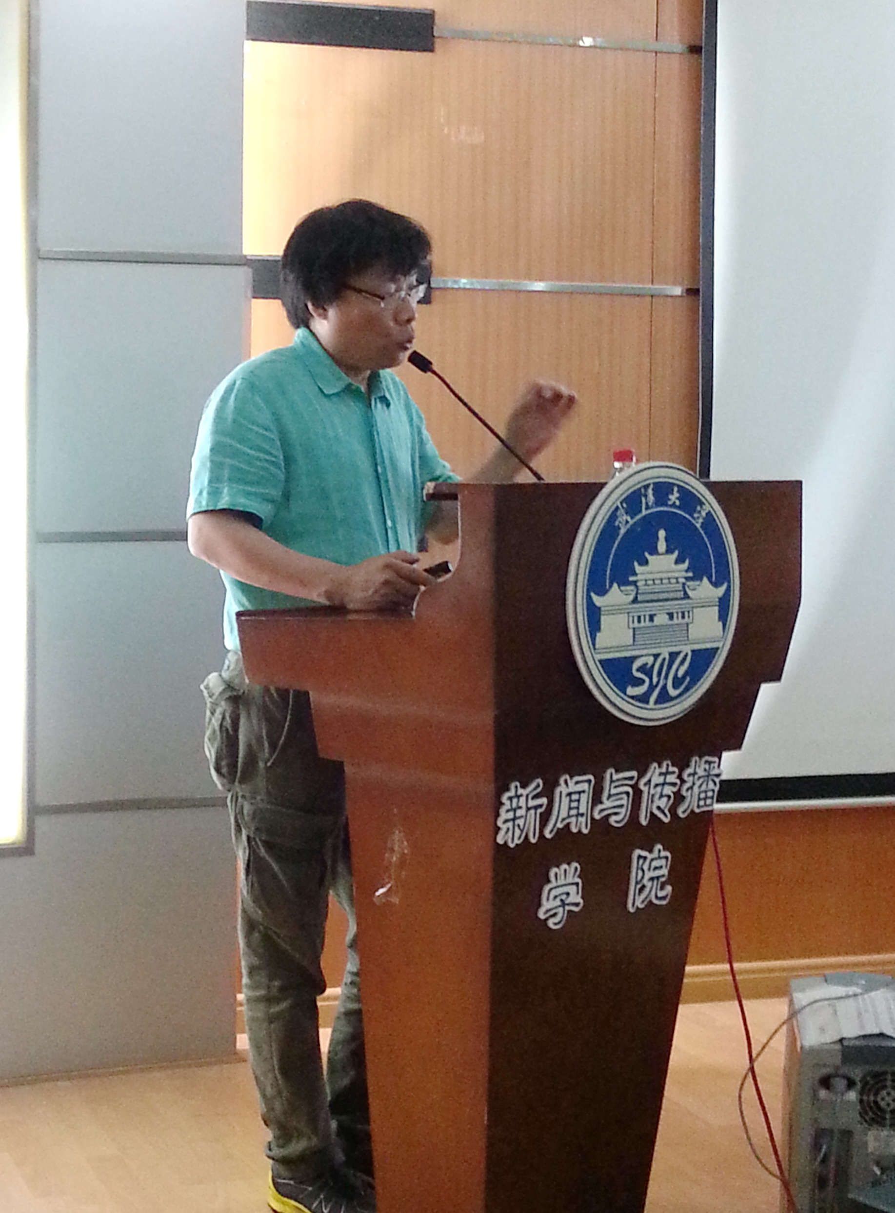 美国圣克劳德州立大学彭增军教授做客有爱爱
解析新媒介伦理问题