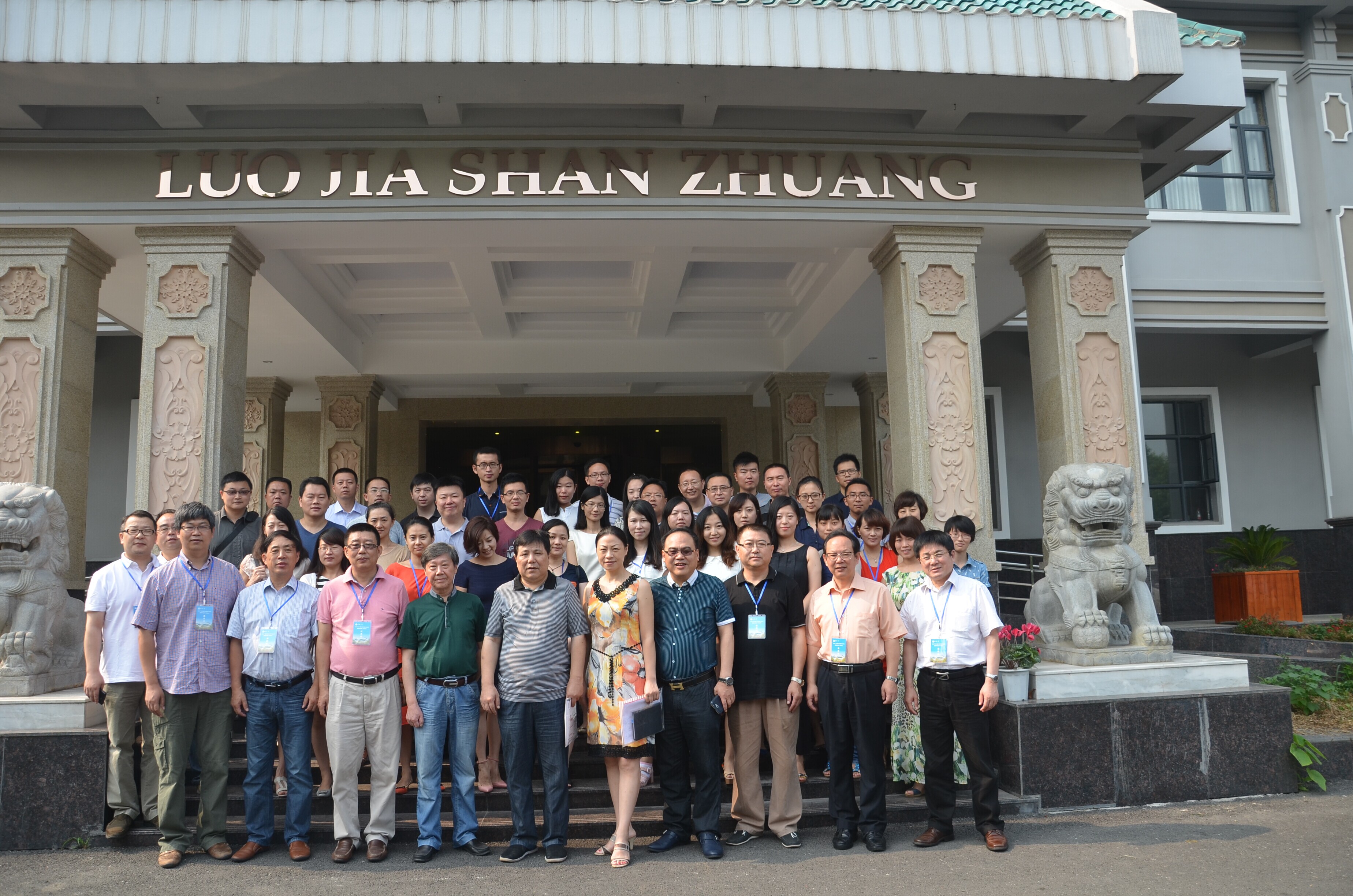 2014年“发展广告学与传媒经济博士生学术论坛”暨“第四届发展广告学论坛”在有爱爱
举行