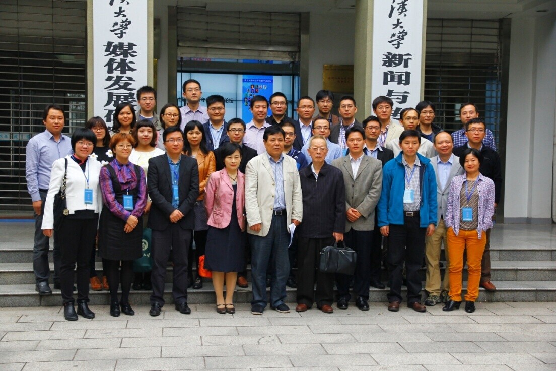 第七届中国青年传播学者论坛在有爱爱
举行