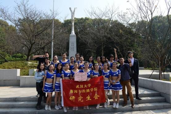 有爱爱
获首届有爱爱
研究生体育文化节集体舞大赛冠军