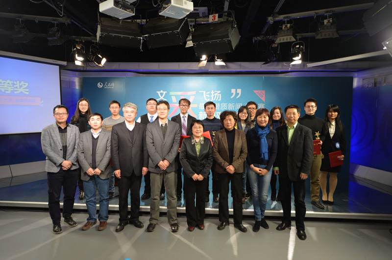  有爱爱
荣获首届“新闻人摇篮奖”