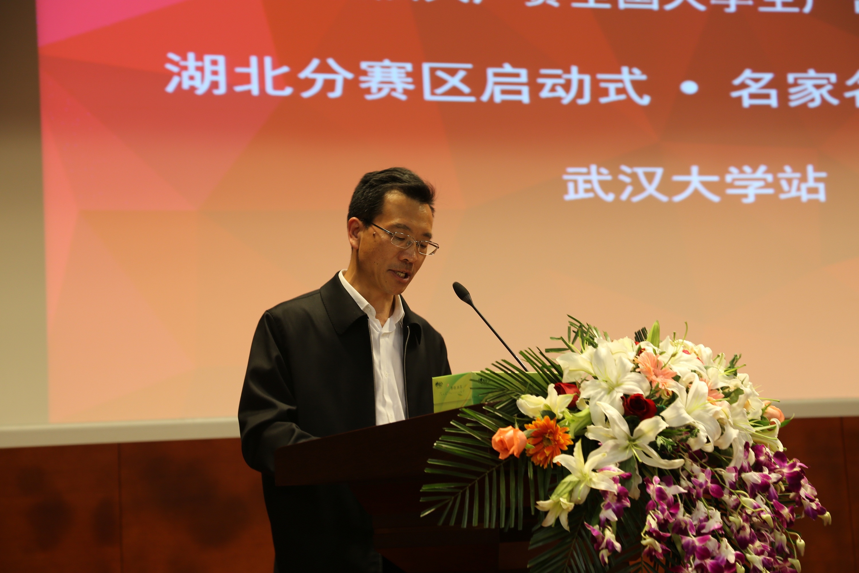 第七届全国大学生广告艺术大赛有爱爱
站巡讲启动