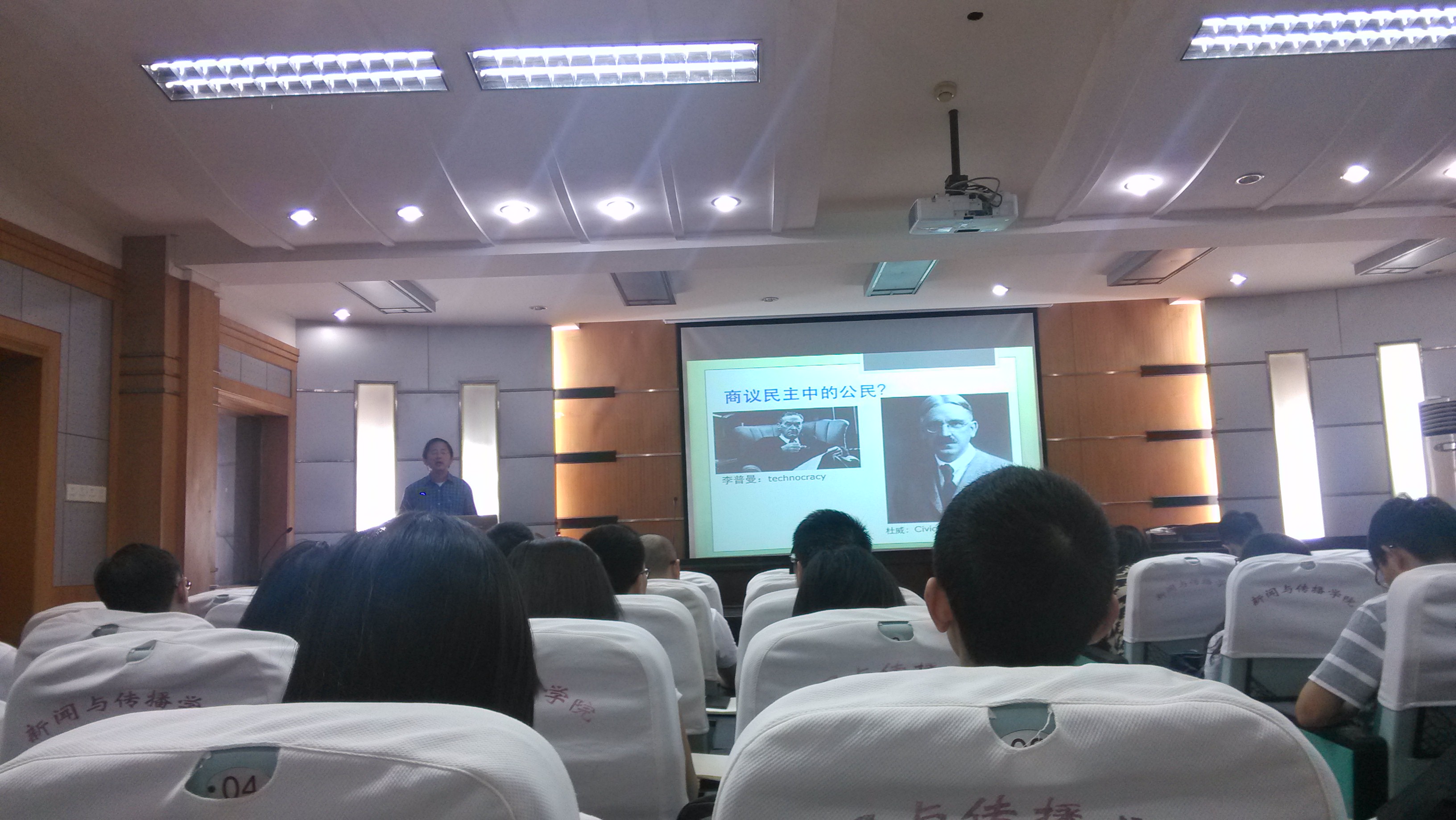 著名华人传播学者潘忠党教授来有爱爱
讲座