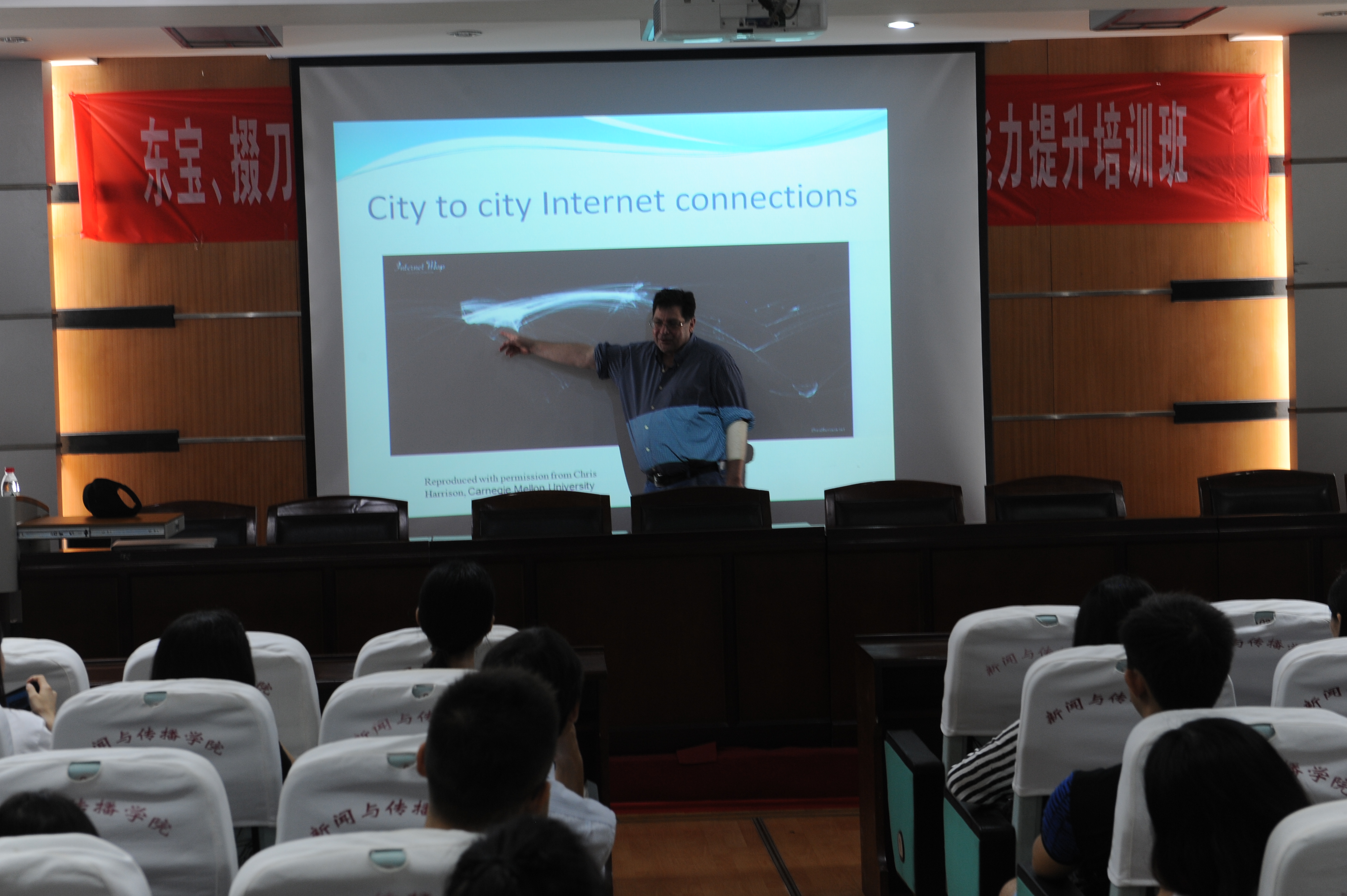 “新汉学计划”特邀教授Mark Balnaves来有爱爱
开讲社会化媒体