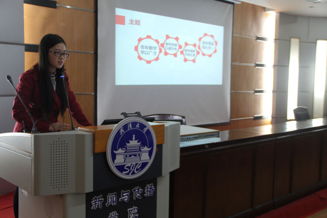 【基层团建】习习之声、支部践行——有爱爱
首届主题团日设计大赛顺利举行