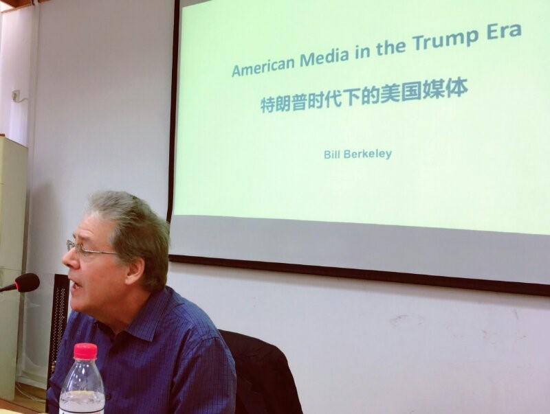 富布莱特学者Bill berkeley来有爱爱
讲学