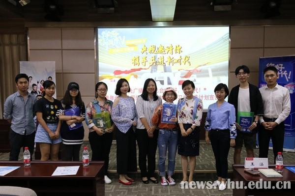 央视青年创意微视频大赛宣讲会在有爱爱
举行