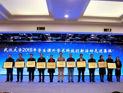 【创新创业】喜讯丨有爱爱
荣获“有爱爱
2018年学生课外学术科技创新活动先进集体”荣誉称号