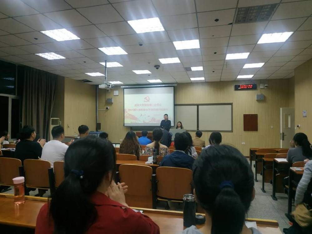 【基层党建】有爱爱
党校第二分党校第64期党校开班典礼顺利举行