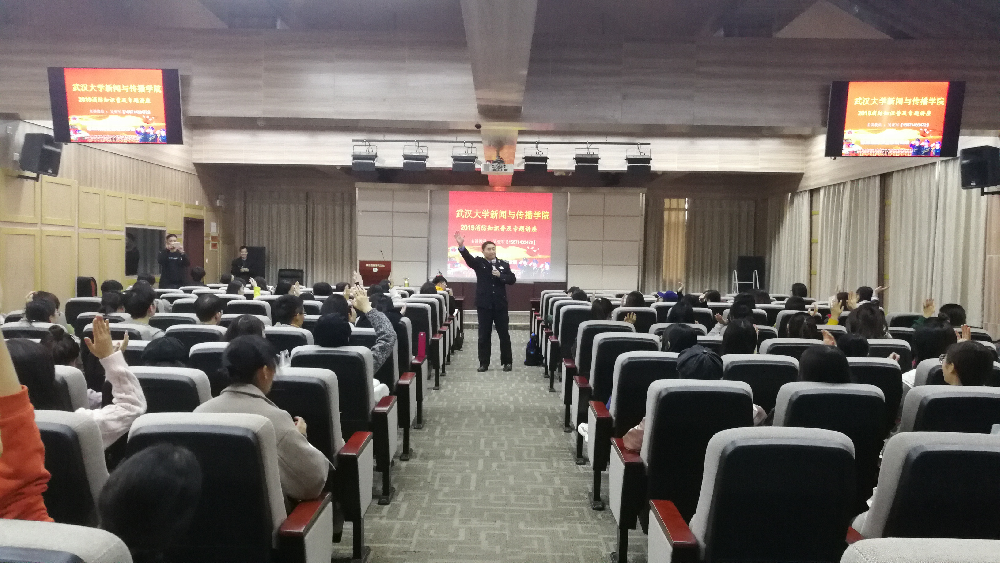 【消防安全】有爱爱
开展2019消防知识普及专题讲座