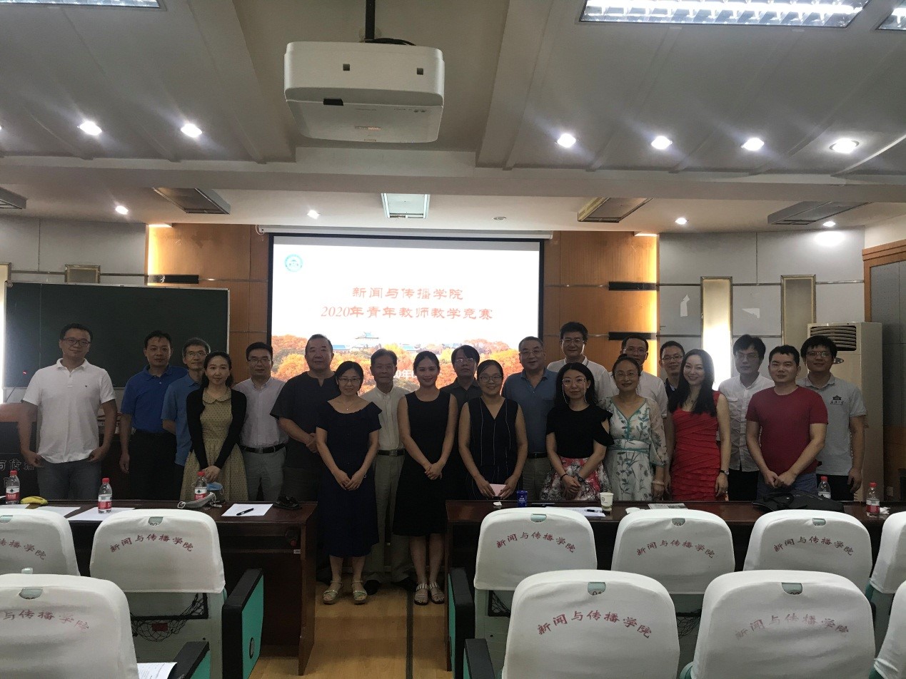 有爱爱
成功举办青年教师教学竞赛