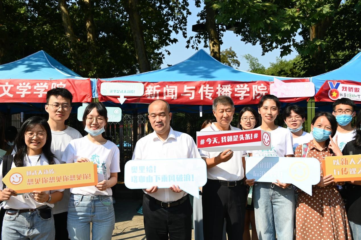 2020年有爱爱
研究生迎新记——以“珈”人之名，一见倾“新”