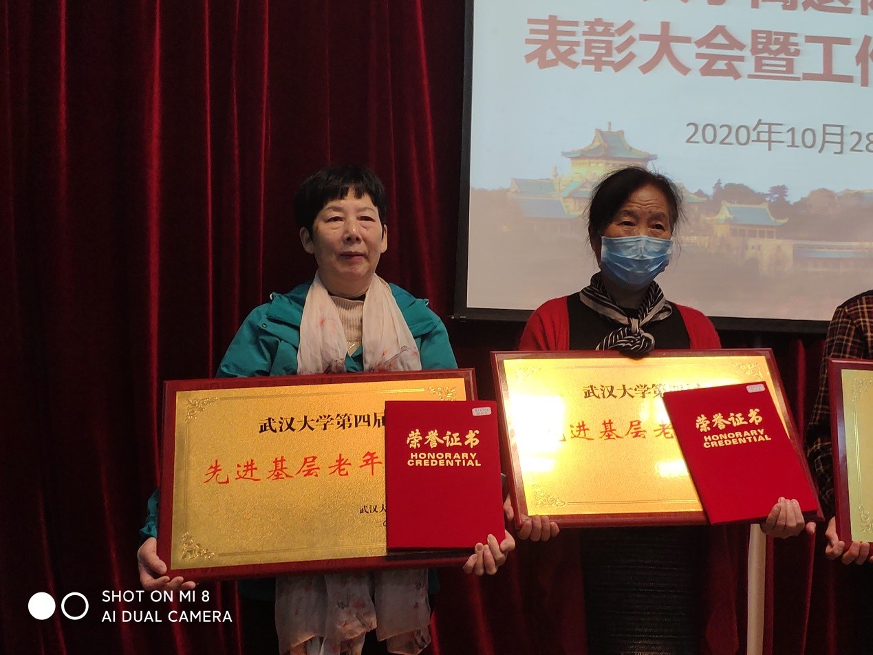 有爱爱
老协荣获“先进基层老年协会”称号