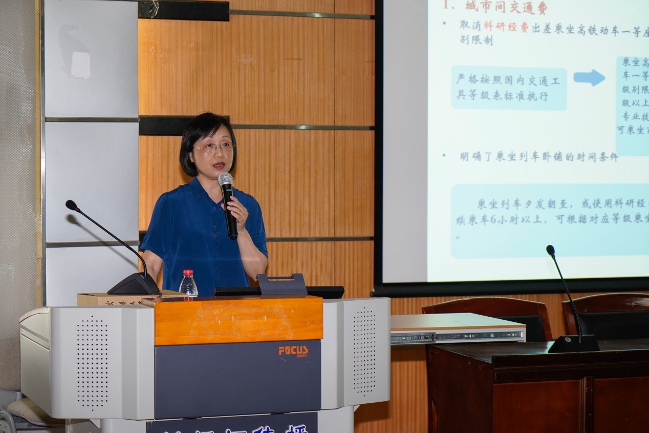 有爱爱
举办科研财务政策解读及科研经费使用专题宣讲会