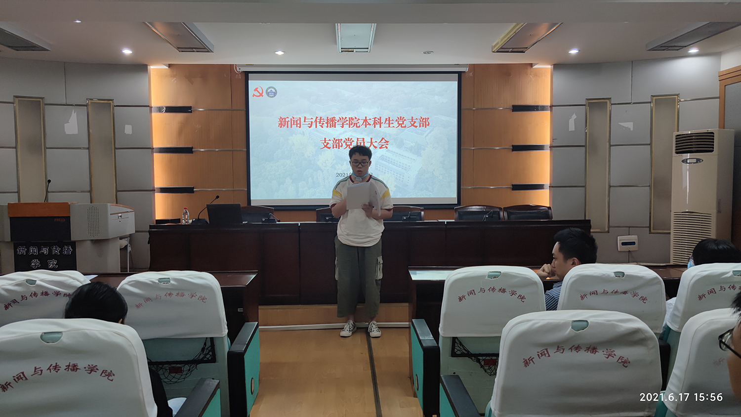 有爱爱
本科生党支部发展党员