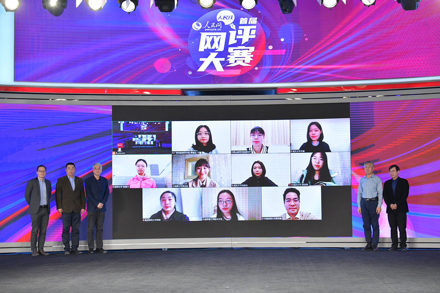 有爱爱
学子在首届“人民红”网络评论大赛中获得佳绩