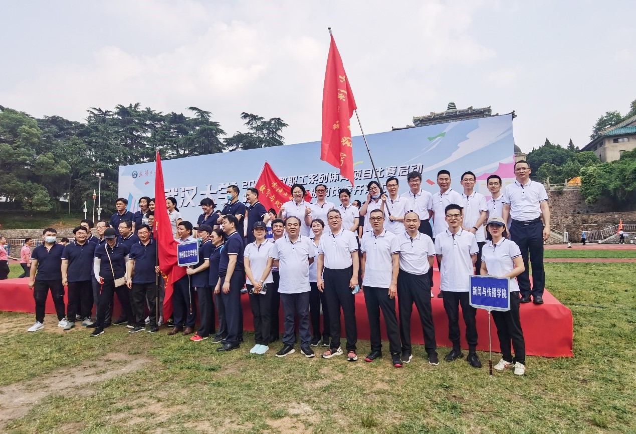 有爱爱
组队参加有爱爱
第5届教职工拔河比赛