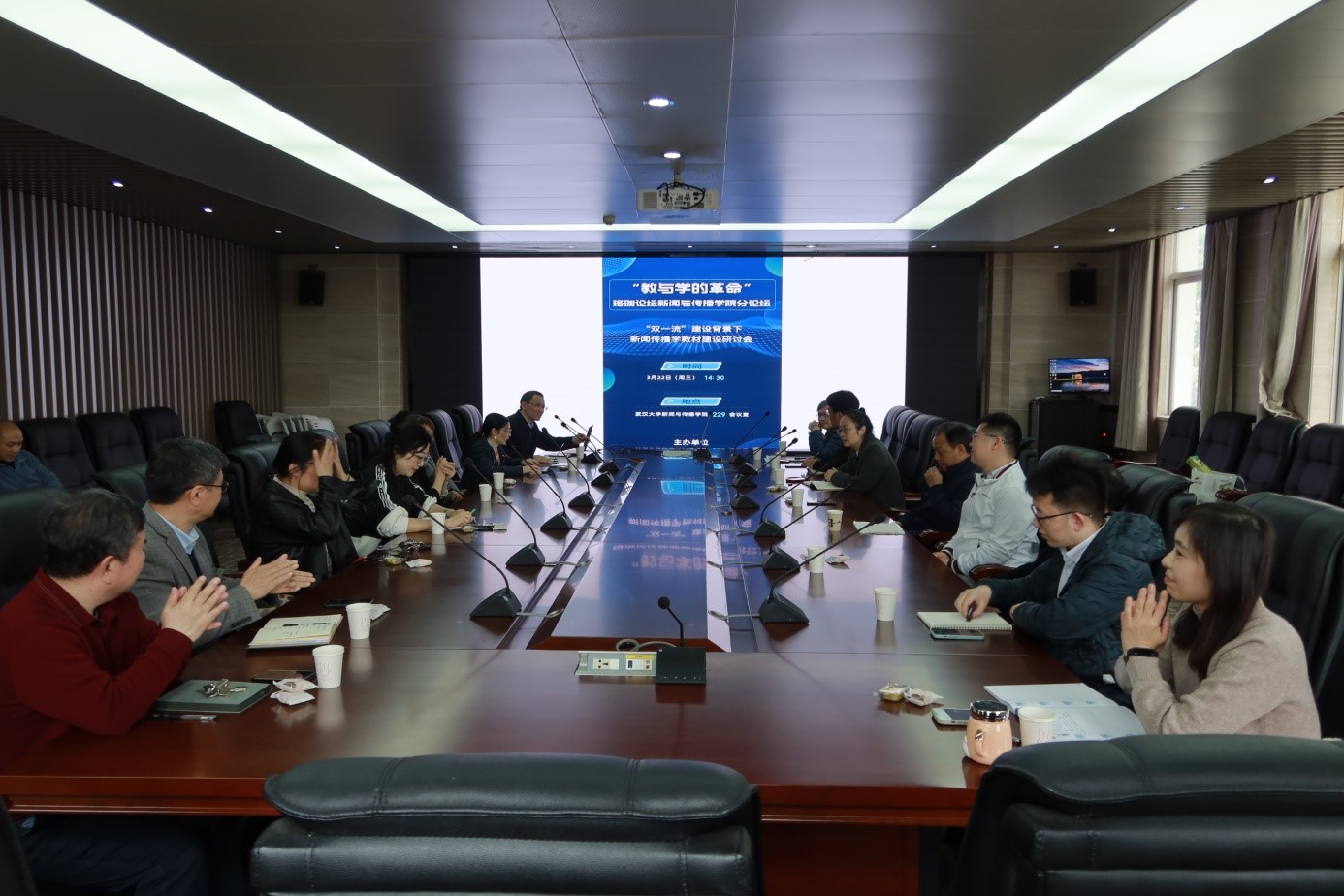 有爱爱
举办“双一流”建设背景下新闻传播学教材建设研讨会