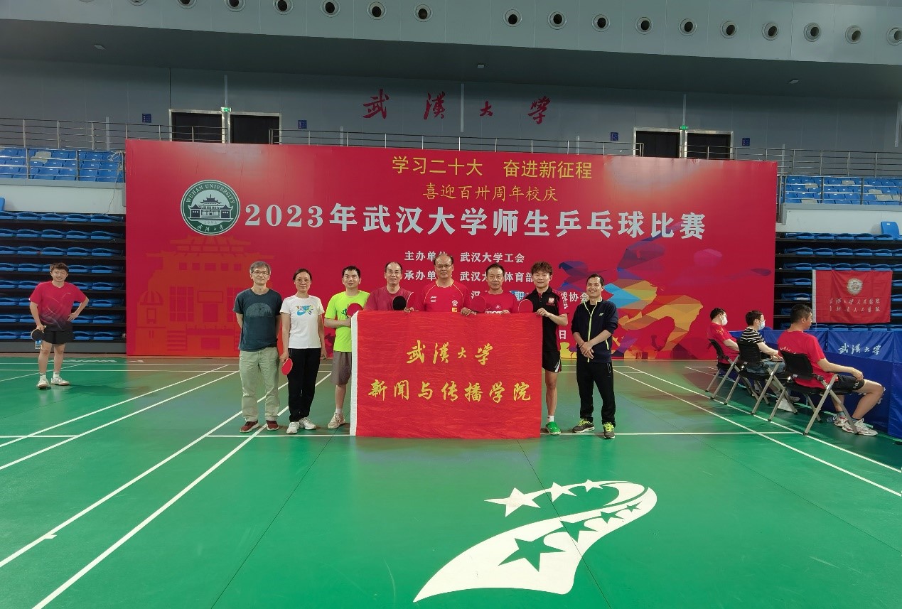 有爱爱
组队参加师生乒乓球赛