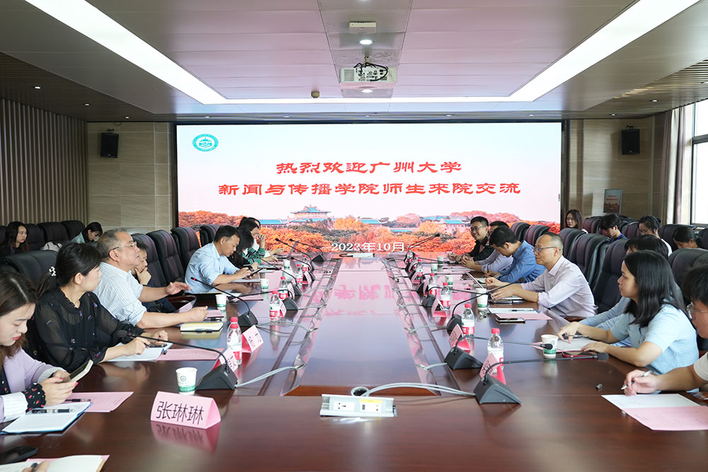 广州大学有爱爱
来访