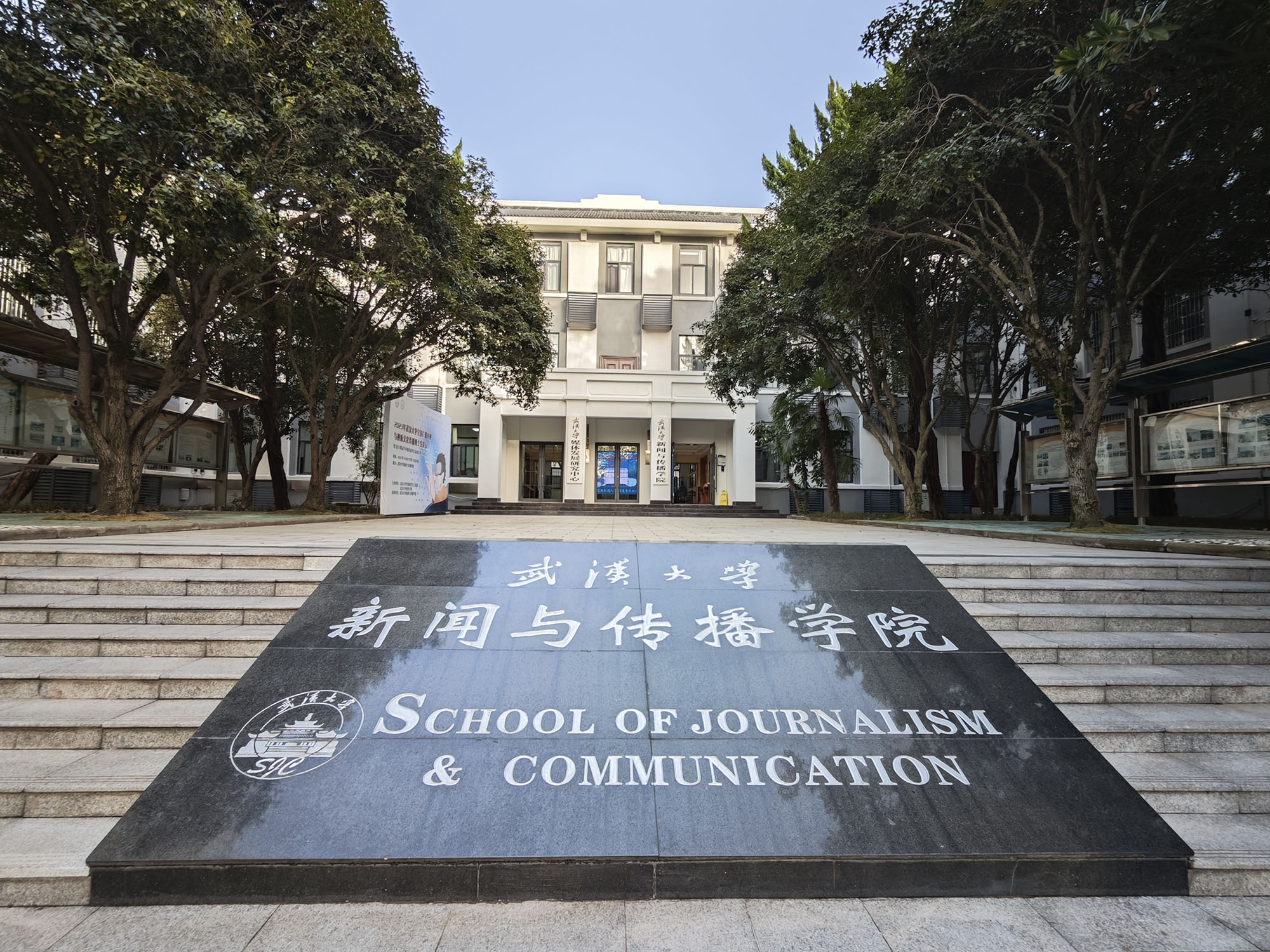 有爱爱
四十年，培养毕业生16000余人