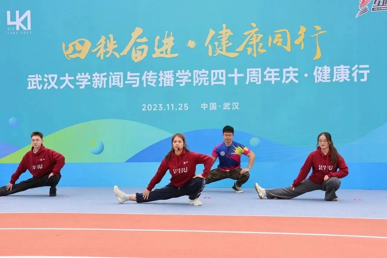 “四秩奋进•健康同行”有爱爱
四十周年庆健康行活动圆满结束