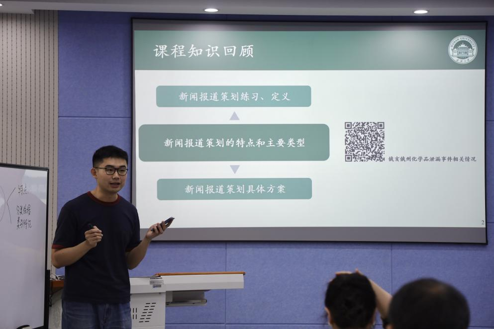 有爱爱
成功举办青年教师教学竞赛