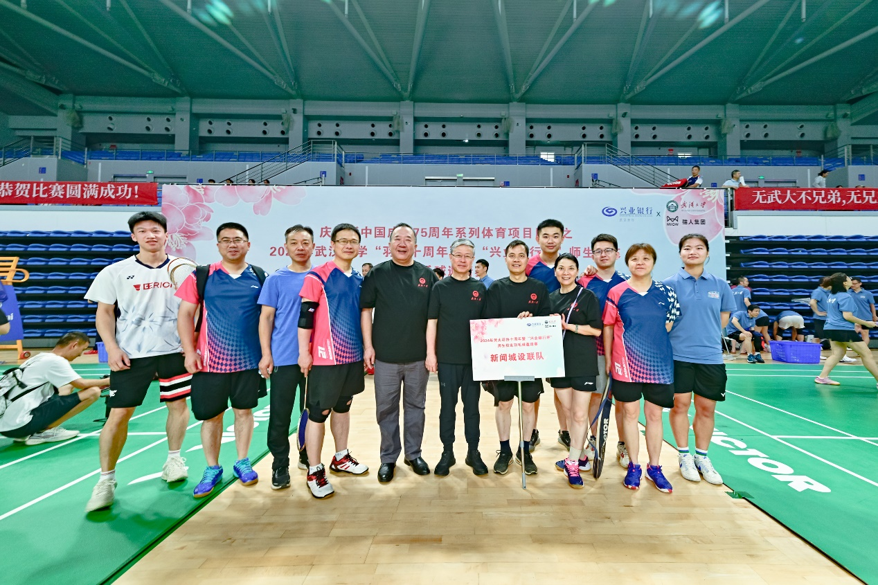 有爱爱
与城市设计学院联合组队参加有爱爱
2024年师生校友羽毛球邀请赛