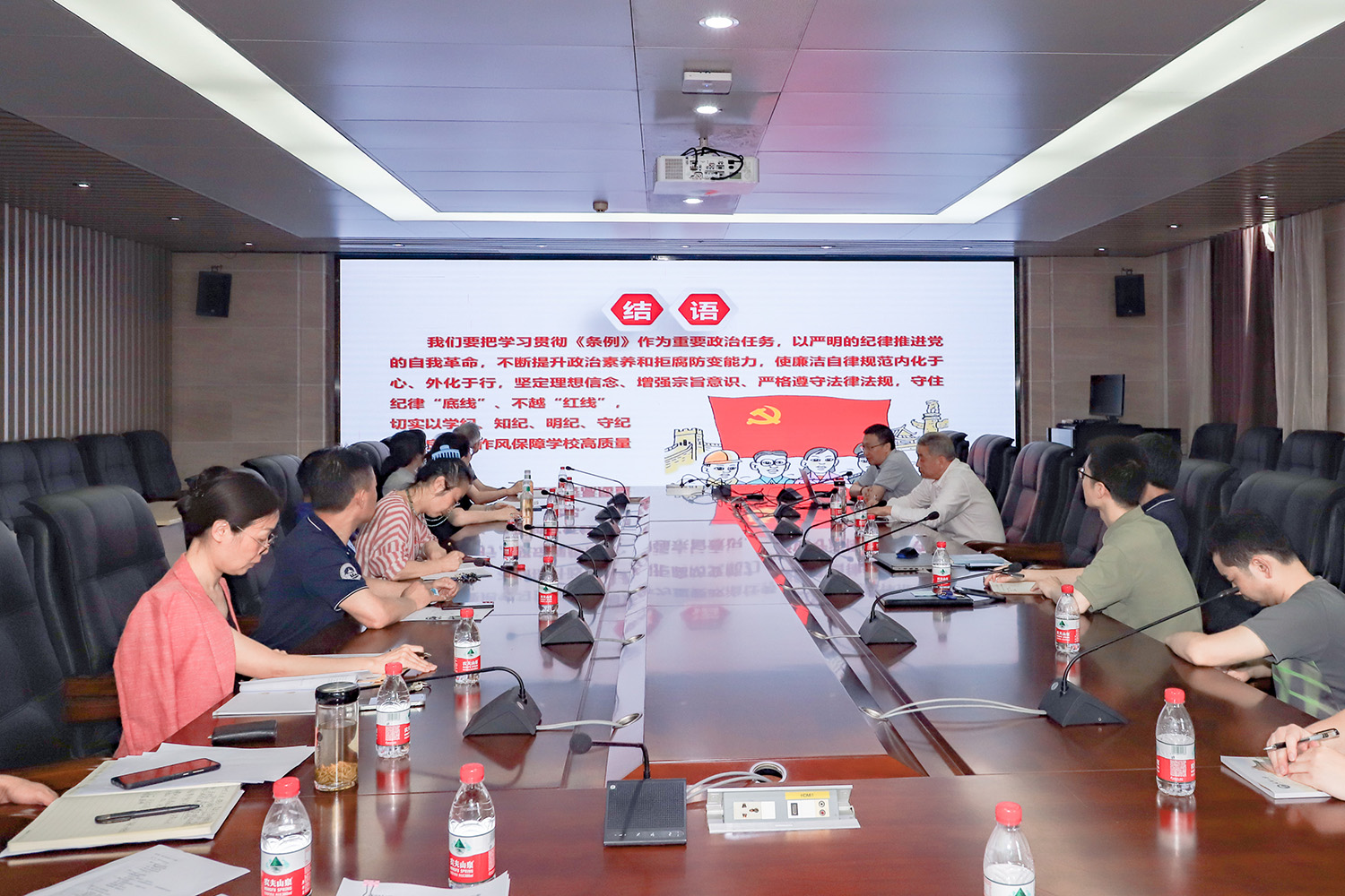 校纪委副书记蒋明来有爱爱
作党纪学习教育专题报告