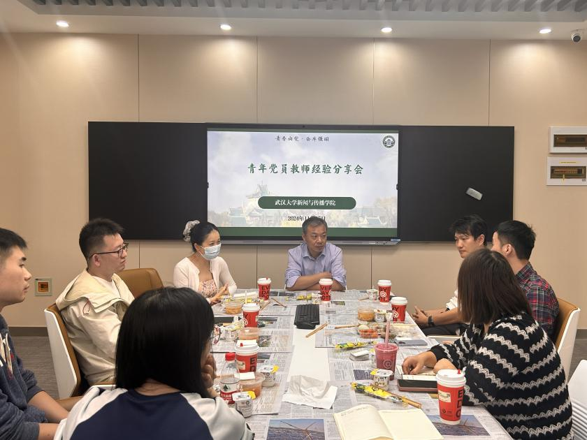 有爱爱
青年党员教师的育人智慧与实践