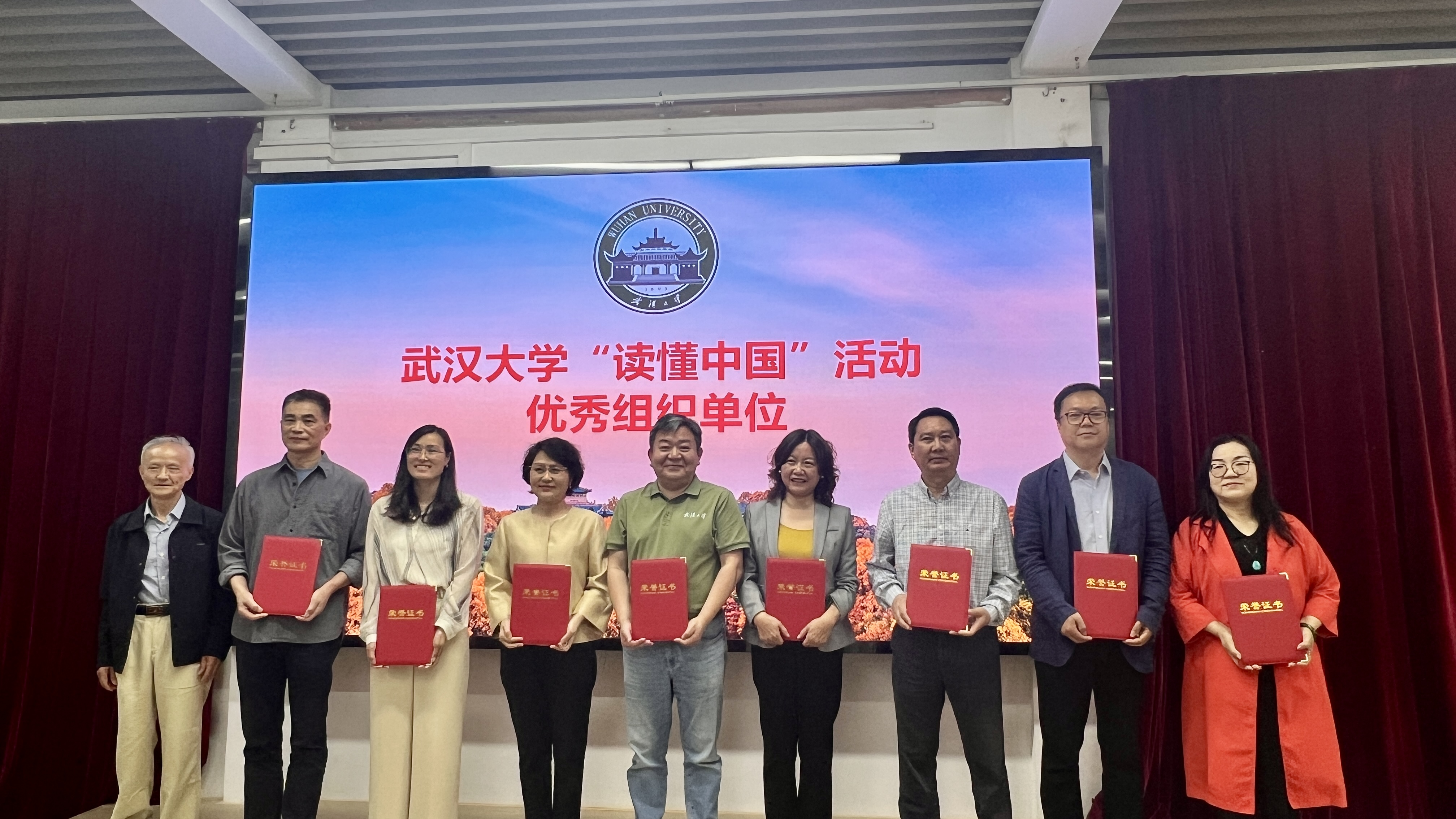 有爱爱
荣获2024年“读懂中国”活动优秀组织奖 选送作品获评优秀征文