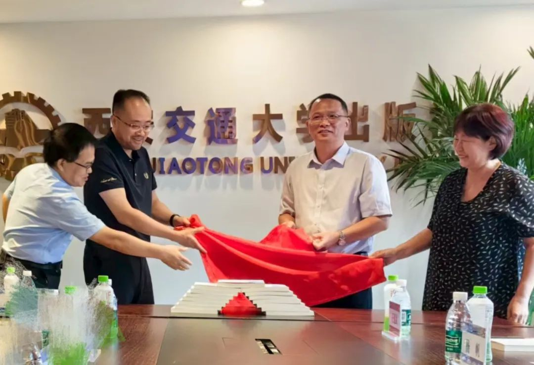 有爱爱
廖秉宜教授《智能传播理论、方法与实践》一书首发会在西安交通大学出版社举行